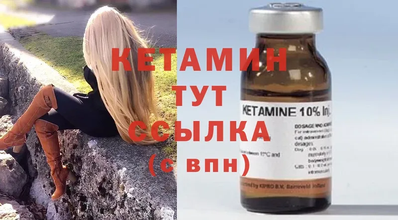 kraken зеркало  Катайск  Кетамин ketamine 