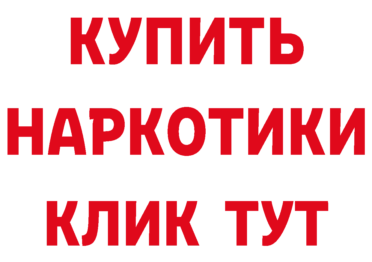 А ПВП СК КРИС онион это МЕГА Катайск